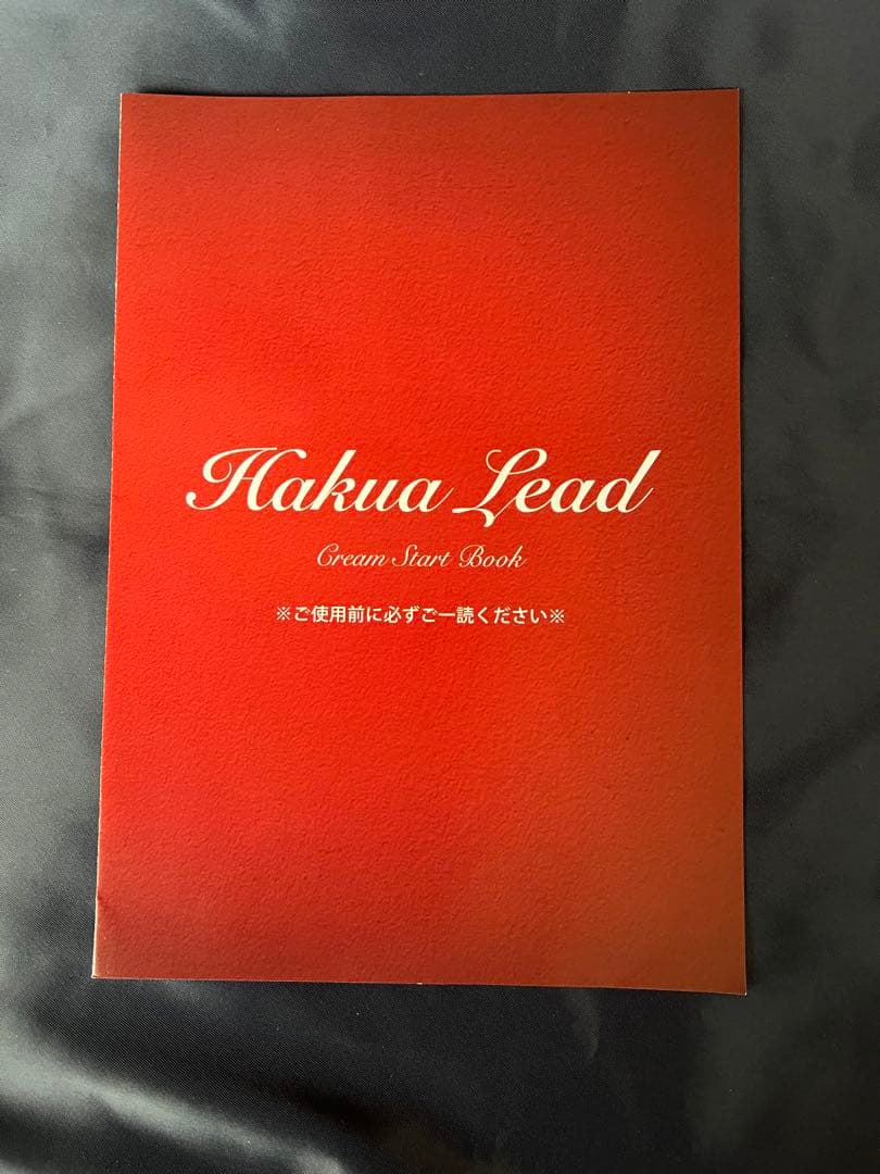 公式HakuaLead フェイスクリーム 22g×3本 debby.pricefacts.com