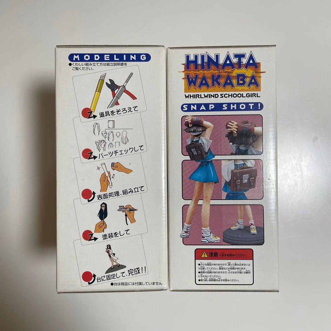 クレイズ 1/6「私立ジャスティス学園」若葉ひなたガレージキット