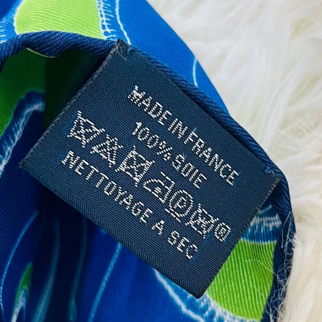 エルメス 帝王学 マキシツイリー スカーフ ブルー系 シルク ツイリー