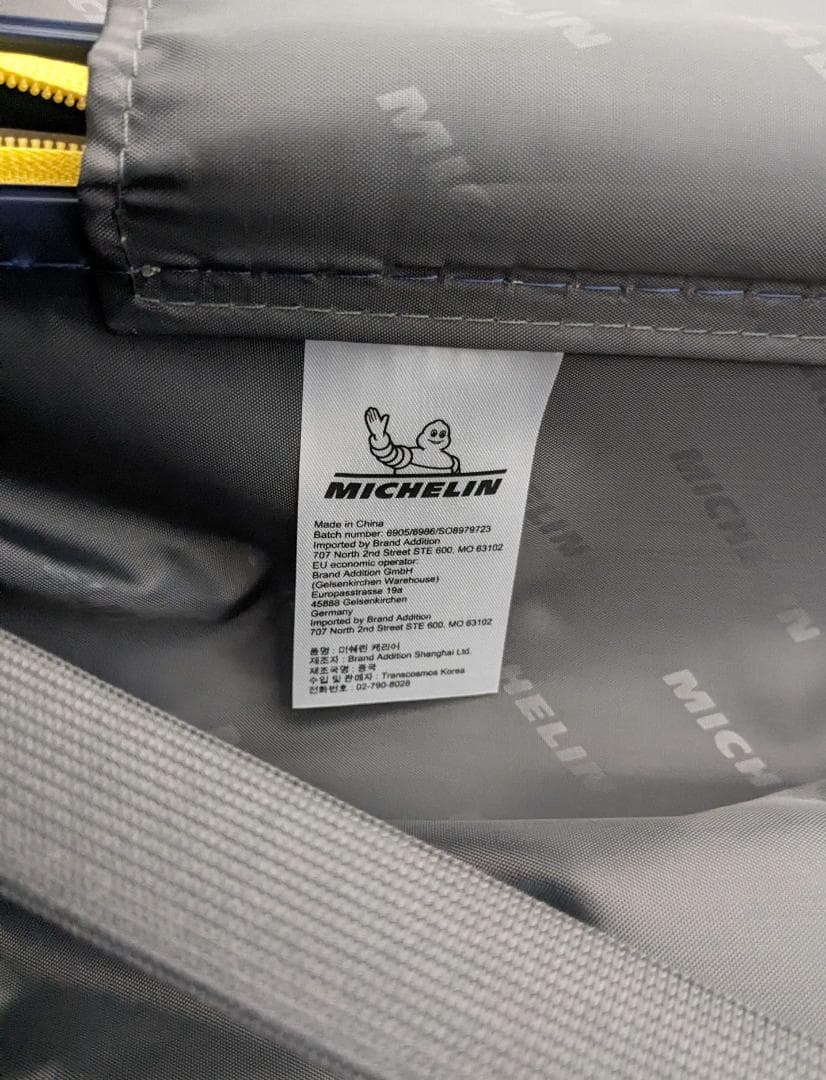 ミシュラン スーツケース 購入キャンペーン MICHELIN 非売品 未使用