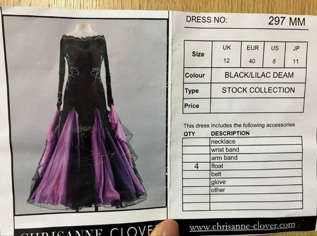 【トップブランド高級ドレス】クリスアンクローバー社交ダンスドレス《紫×黒》