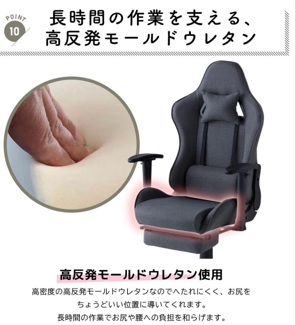 坂田店長IRIS OHYAMA昇降デスク＋ ゲーミングチェア