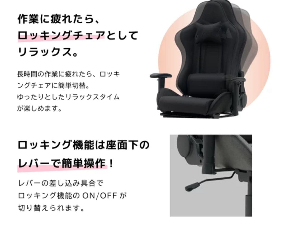 坂田店長IRIS OHYAMA昇降デスク＋ ゲーミングチェア