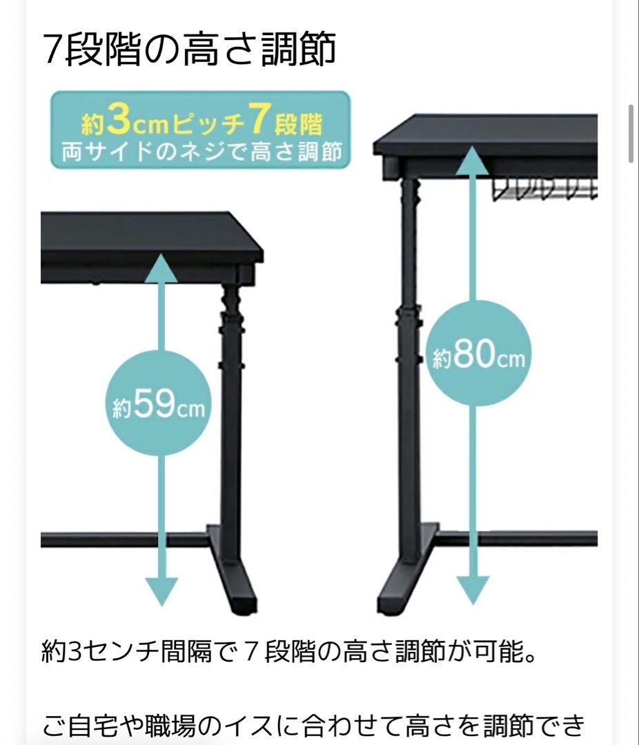坂田店長IRIS OHYAMA昇降デスク＋ ゲーミングチェア