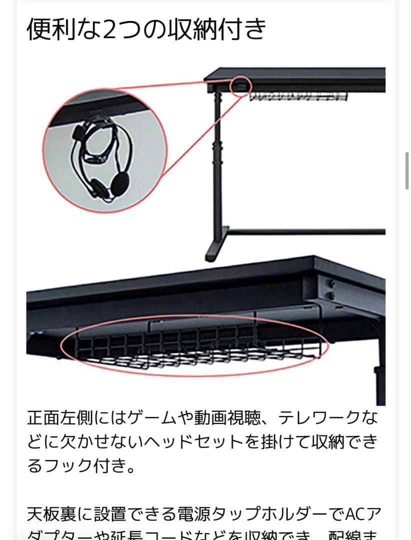 坂田店長IRIS OHYAMA昇降デスク＋ ゲーミングチェア