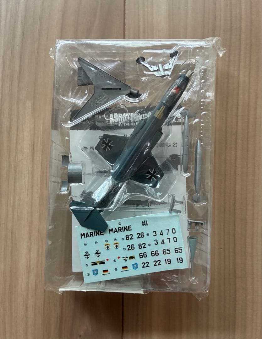 エフトイズコレクション　1/144 13種類