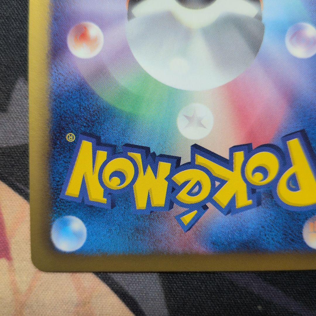 ジラーチEX SR BW9 ポケモンカード メガロキャノン 079/076