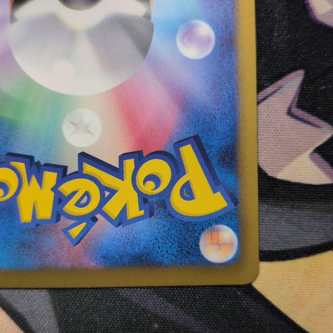 ジラーチEX SR BW9 ポケモンカード メガロキャノン 079/076