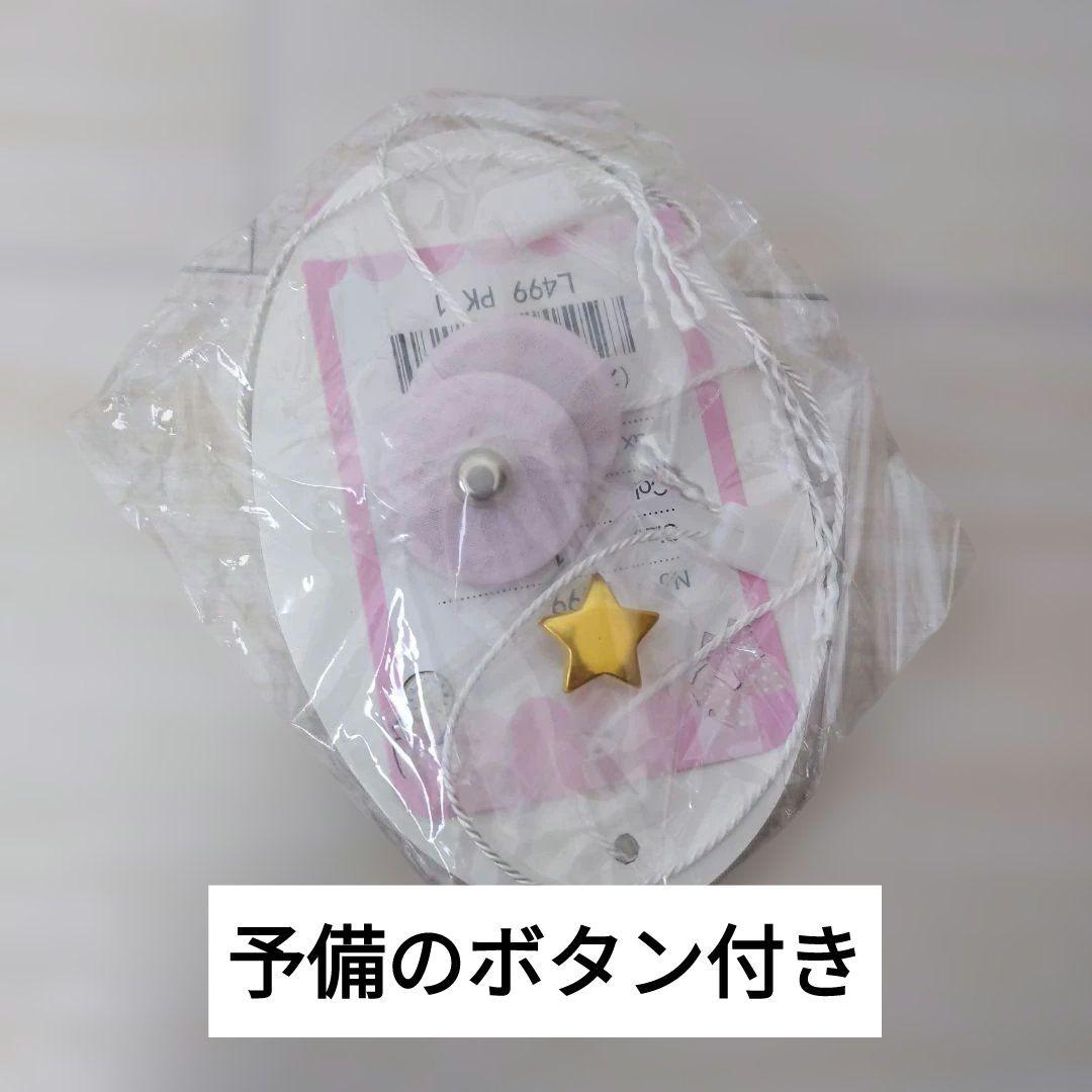 【to alice福袋5点セット】タグ付き美品！