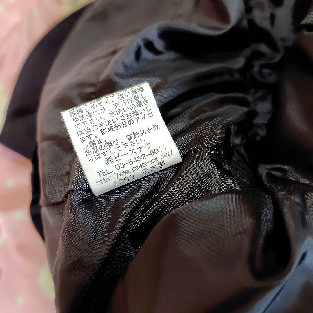 美品ピースナウPIECENOW黒色メイド風フリルミニスカートゴスロリ