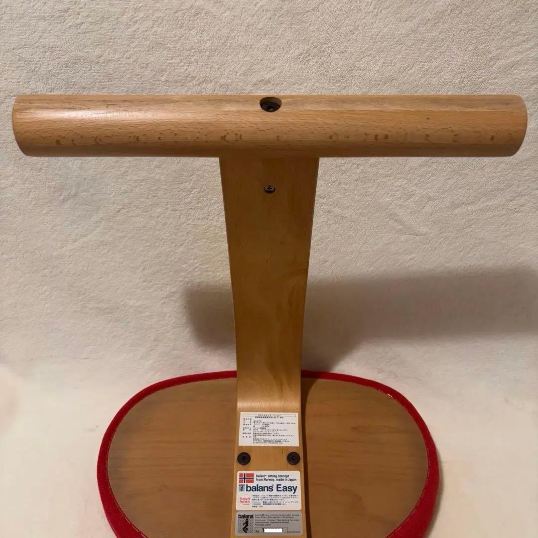 バランスラボ　RYBO リボ社 バランスイージー バランスチェア レッド