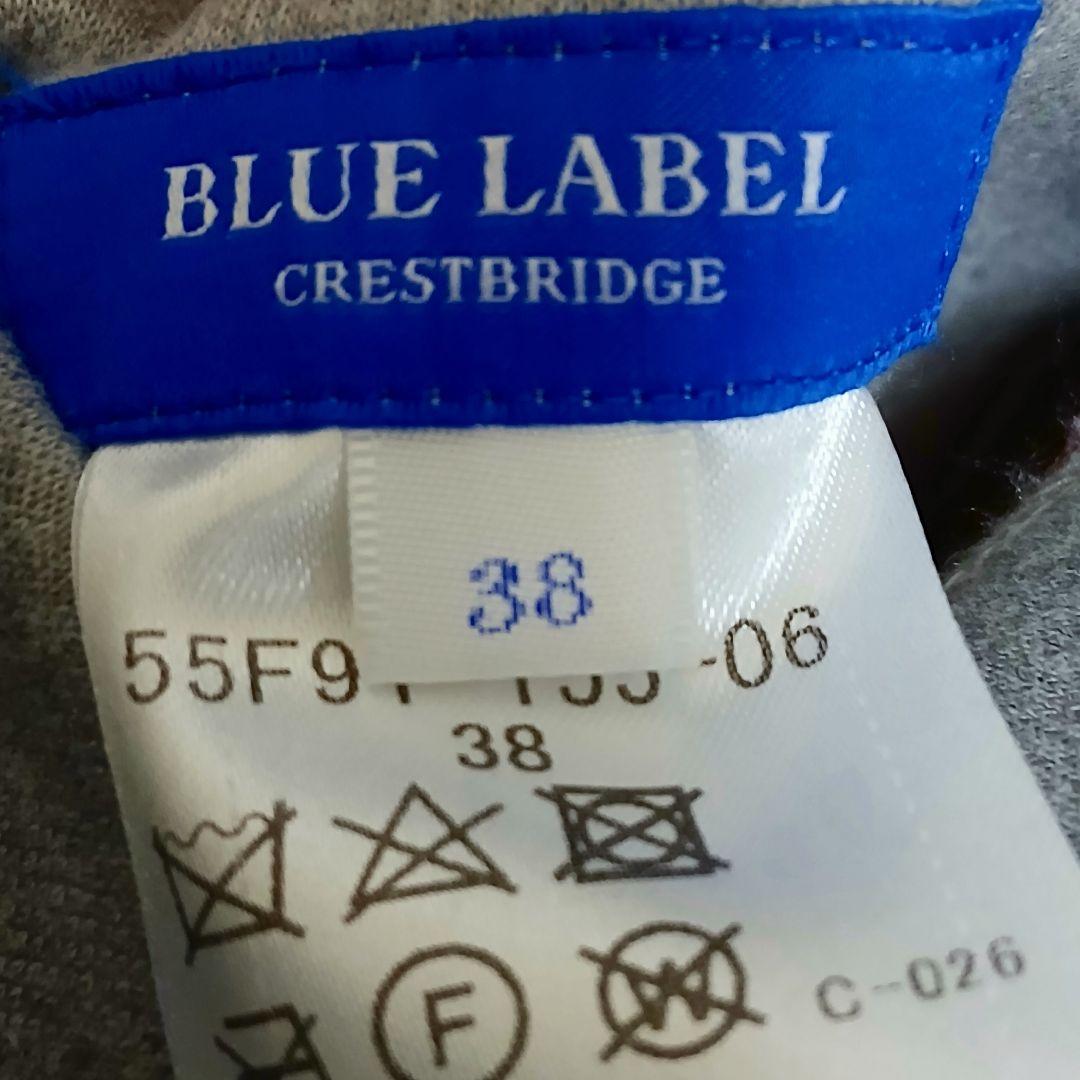 BLUE LABEL ブルーレーベル リバーシブル ノーカラー カーディガン38