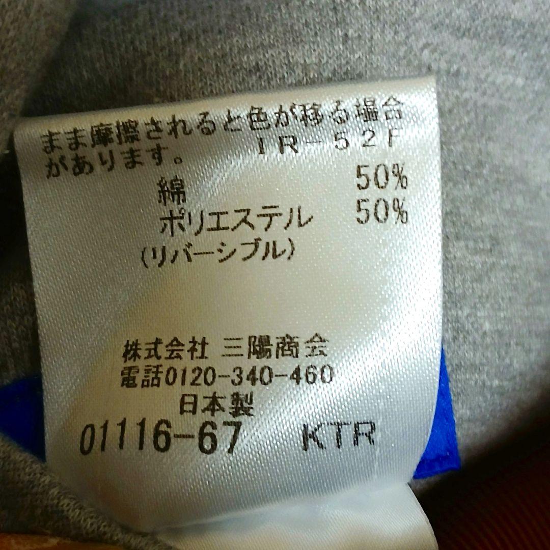 BLUE LABEL ブルーレーベル リバーシブル ノーカラー カーディガン38