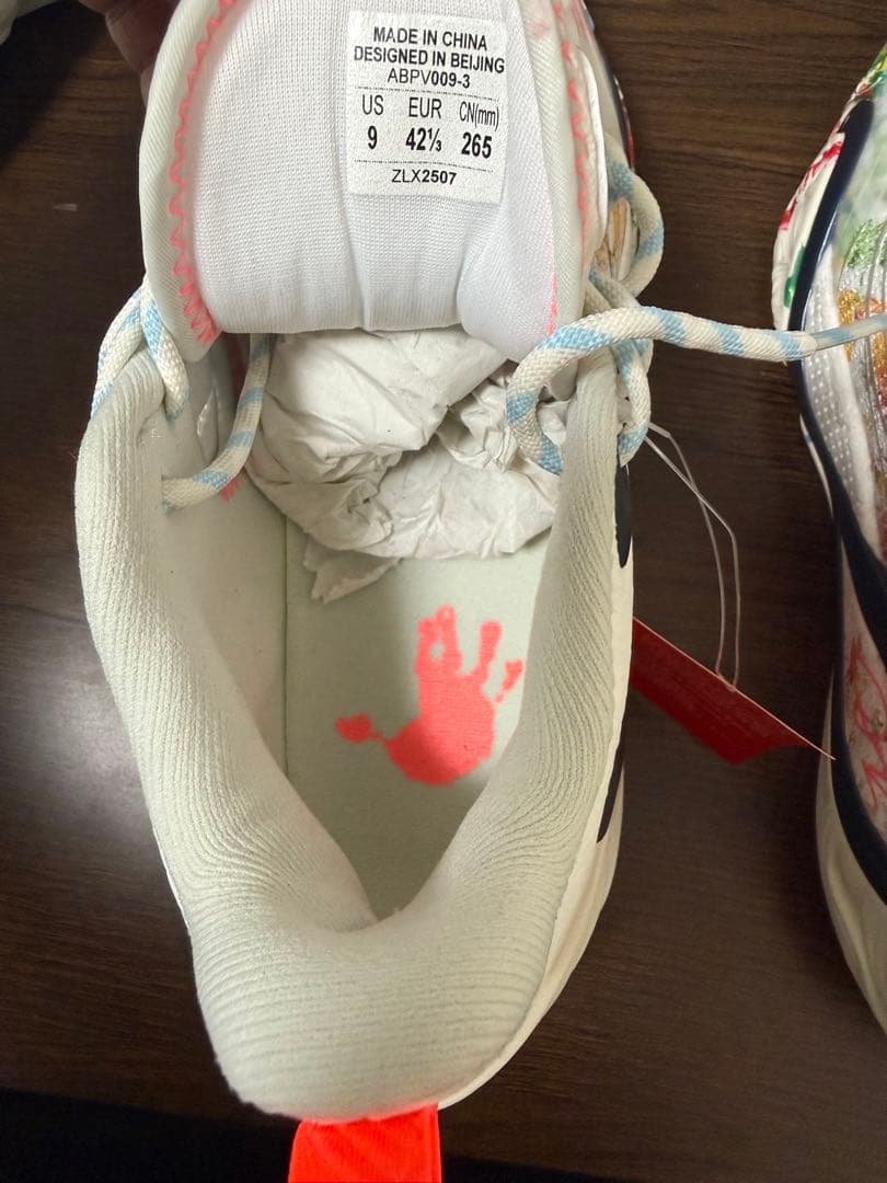 LI−NING Wade Dlo1 カンバス 26.5 新品未使用　Lining