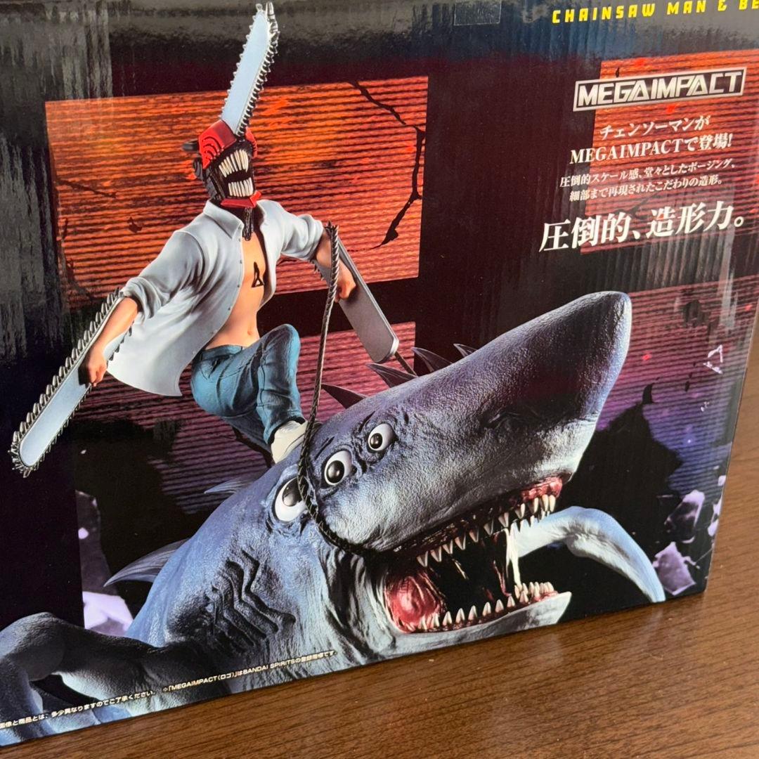 チェンソーマン 一番くじ ラストワン賞 チェンソーマン＆ビーム フィギュア