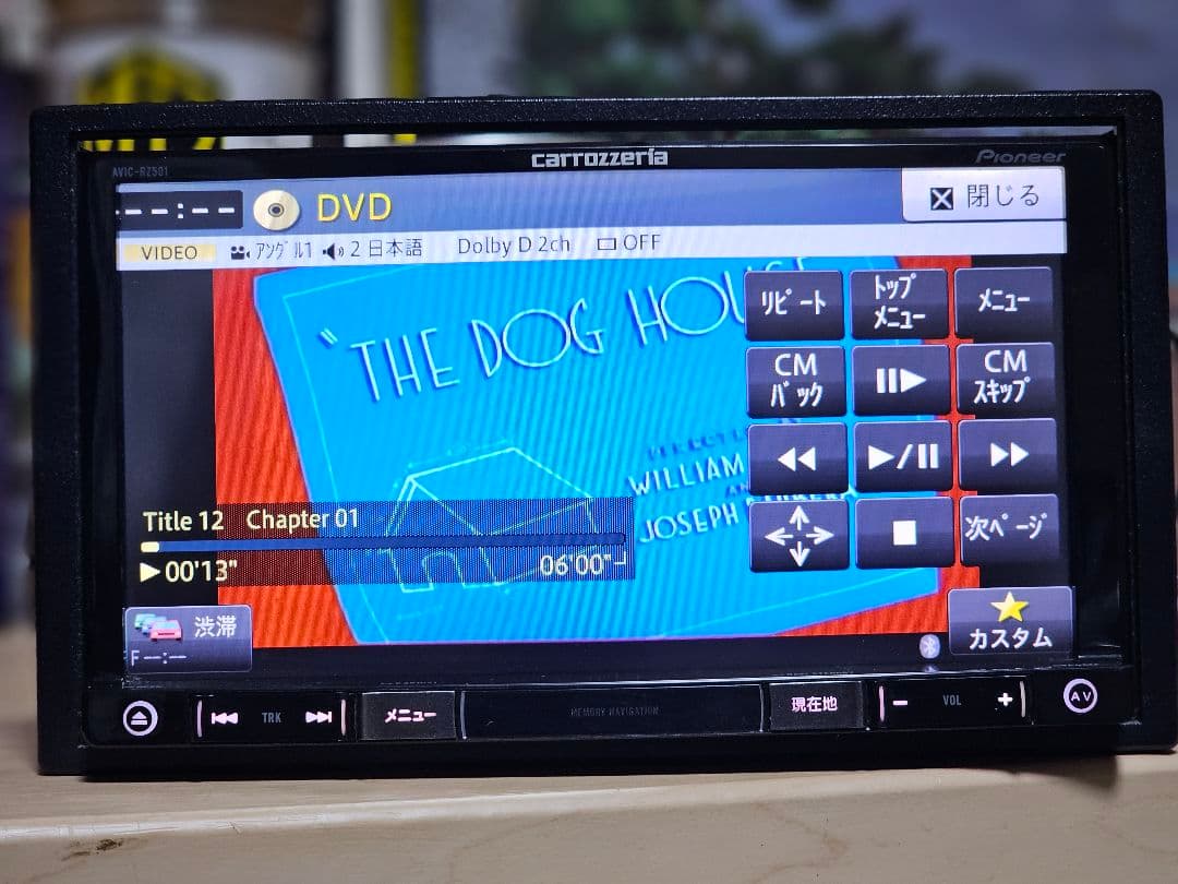 カロッツェリア AVIC - RZ501 Bluetooth 2017 年地図