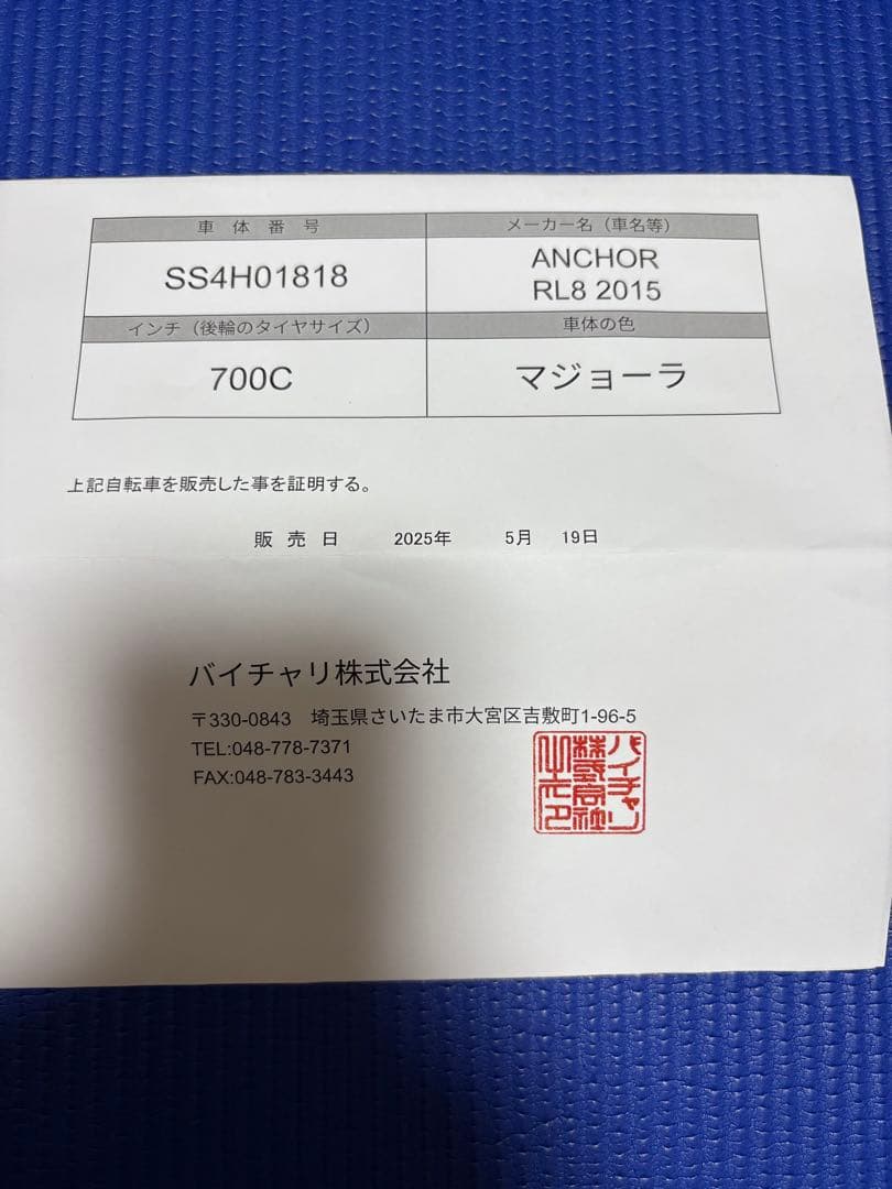 Dura ace di2 ANCHOR アンカーRL8 2015年 ロードバイク