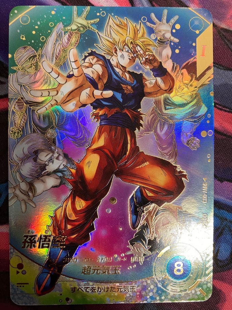 PSA10】フュージョンワールド アルティメットバトル優勝 孫悟空