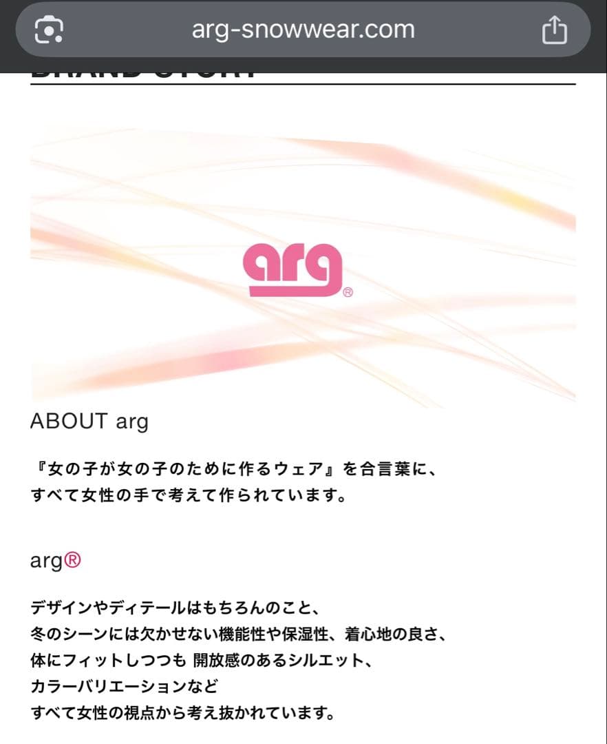 美品】arg 150 スノボウェア GOLDWIN 上下セット 女の子 ネイビー