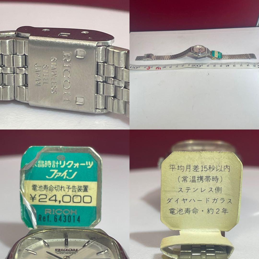 希少 未使用 70s RICOH リクォーツ ファイン 水晶時計 腕時計 - メルカリ