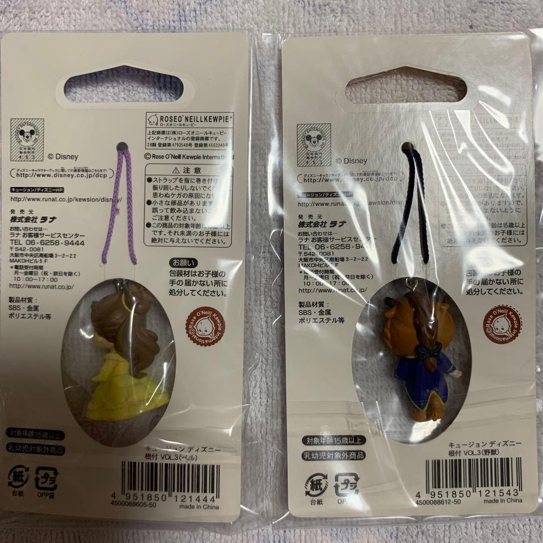 キュージョン　ディズニー　美女と野獣 キューピー　根付けストラップ