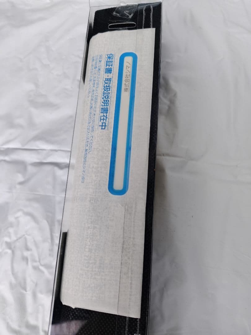 SHIMANO 磯竿 ラディックス