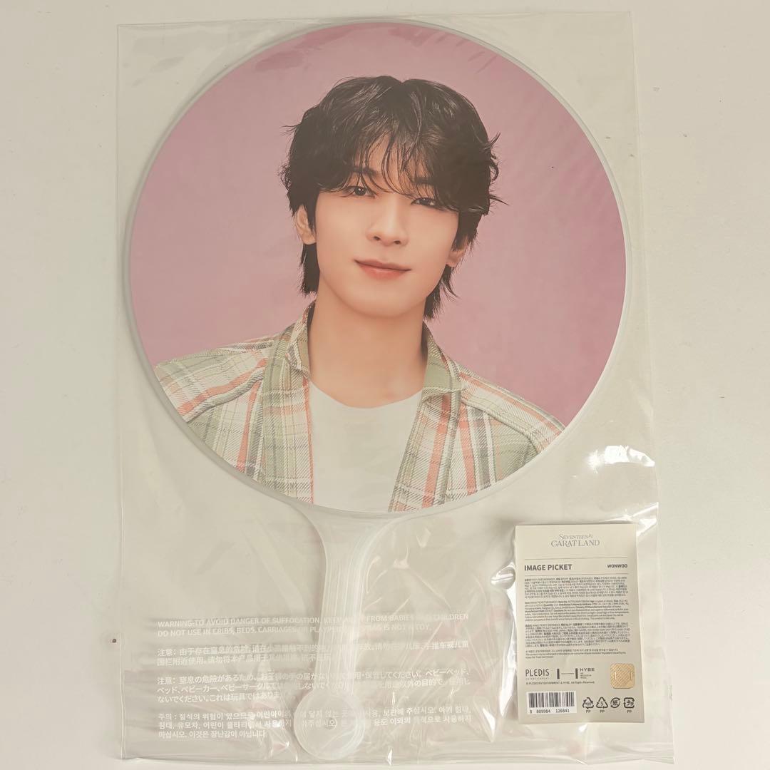 SEVENTEEN CARATLAND ケレン 24 2024 うちわ ウォヌ - アイドルオンライン