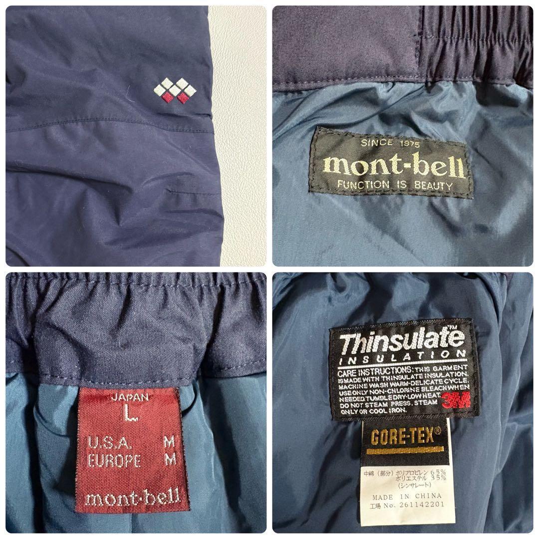 mont-bellドロワットパーカー＆パンツセットGORE-TEX 中綿 L