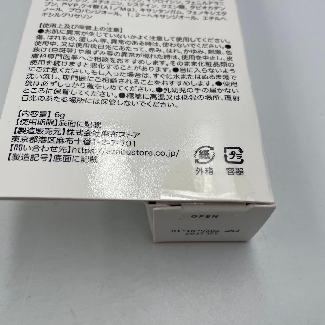 Wrinkle Power Filling 新品未使用品3本セット 6ml