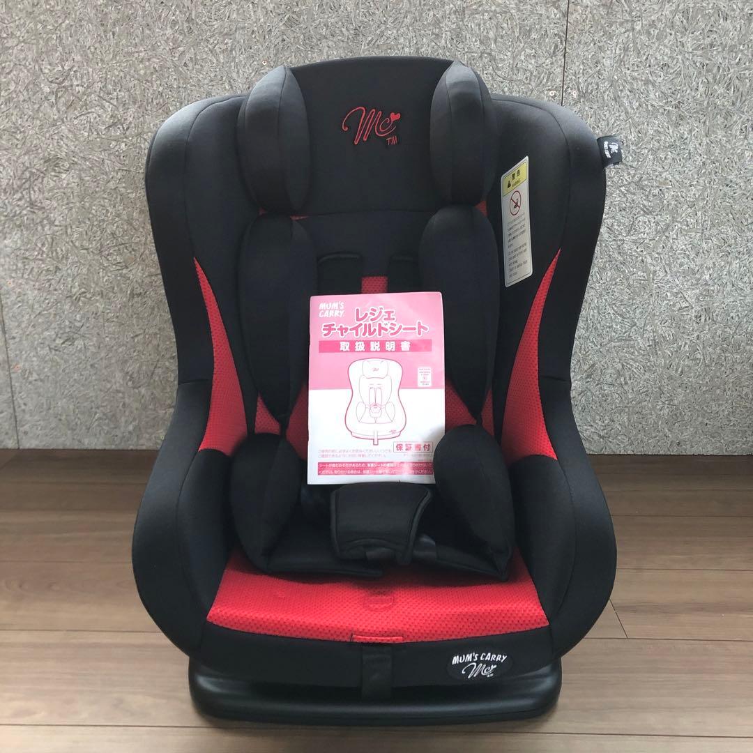 美品 西松屋 マムズキャリー レジェ チャイルドシート 説明書付き