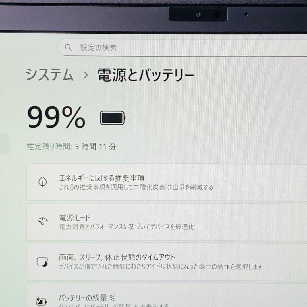 Windows11 10世代 SSD256 メモリ8GB NEC ノートパソコン