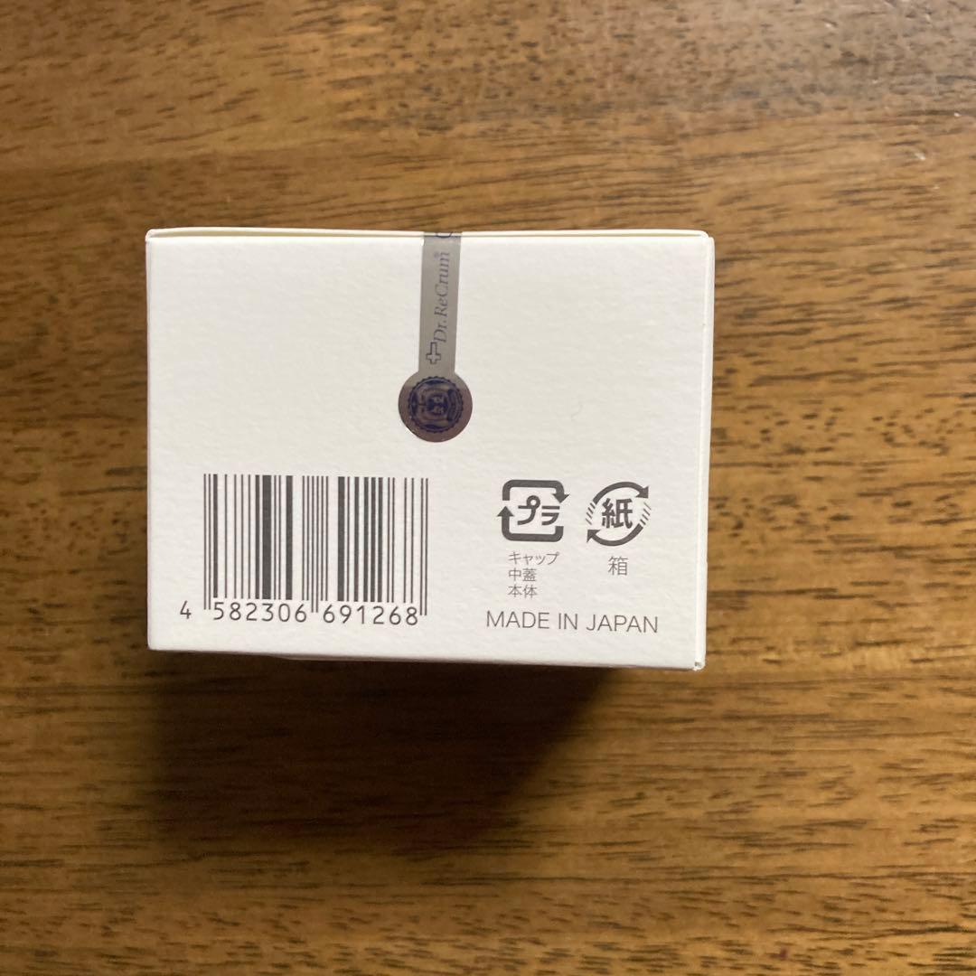 セルビオCBクリーム CELL BIO Cream 30g 日本製