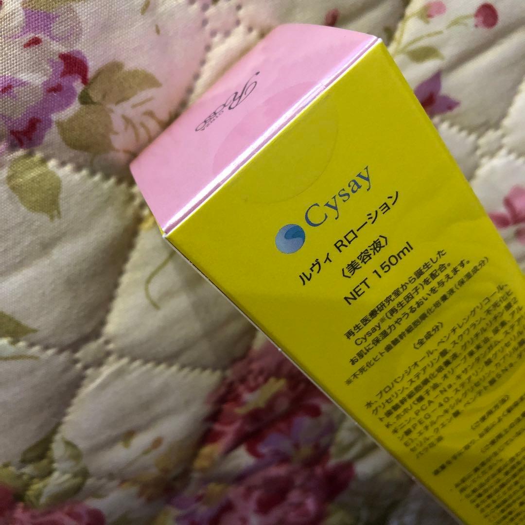 新品未開封 ルヴィREVI Rローション リバイヴローション