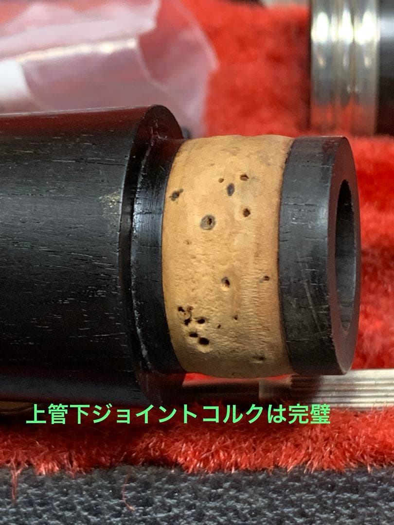 総メンテナンス済みクランポン　イベットシェーファーE13と同格　完全整備 試奏済