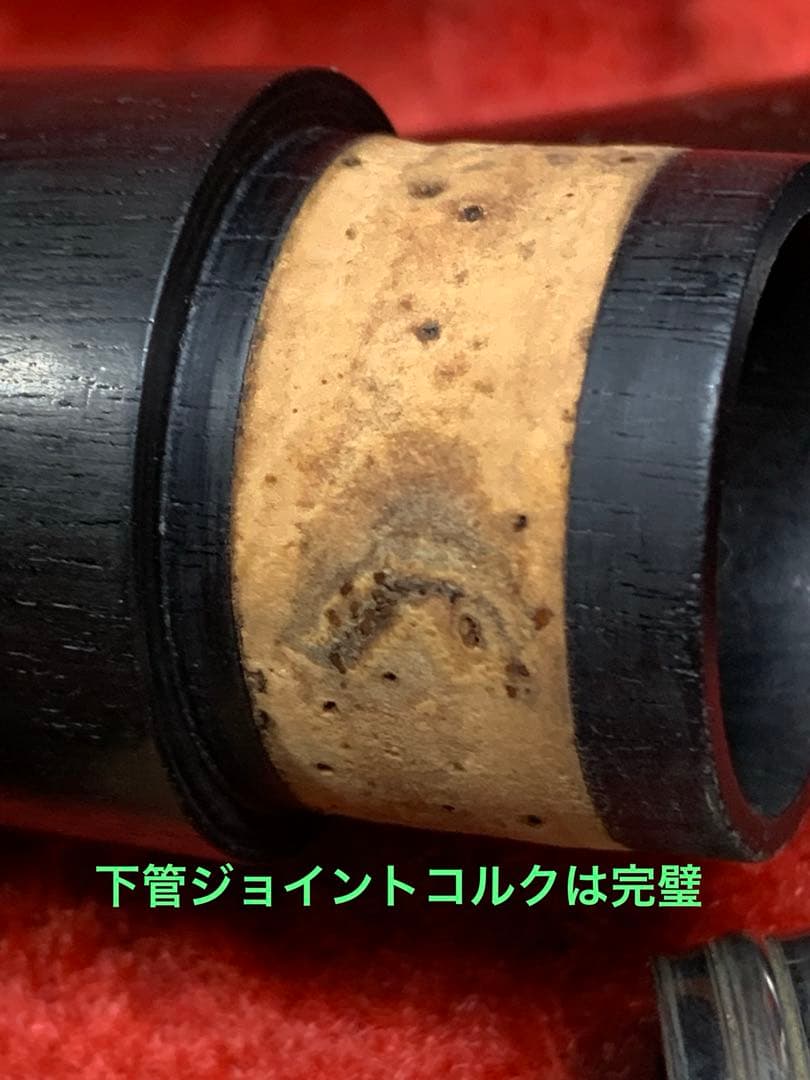 総メンテナンス済みクランポン　イベットシェーファーE13と同格　完全整備 試奏済