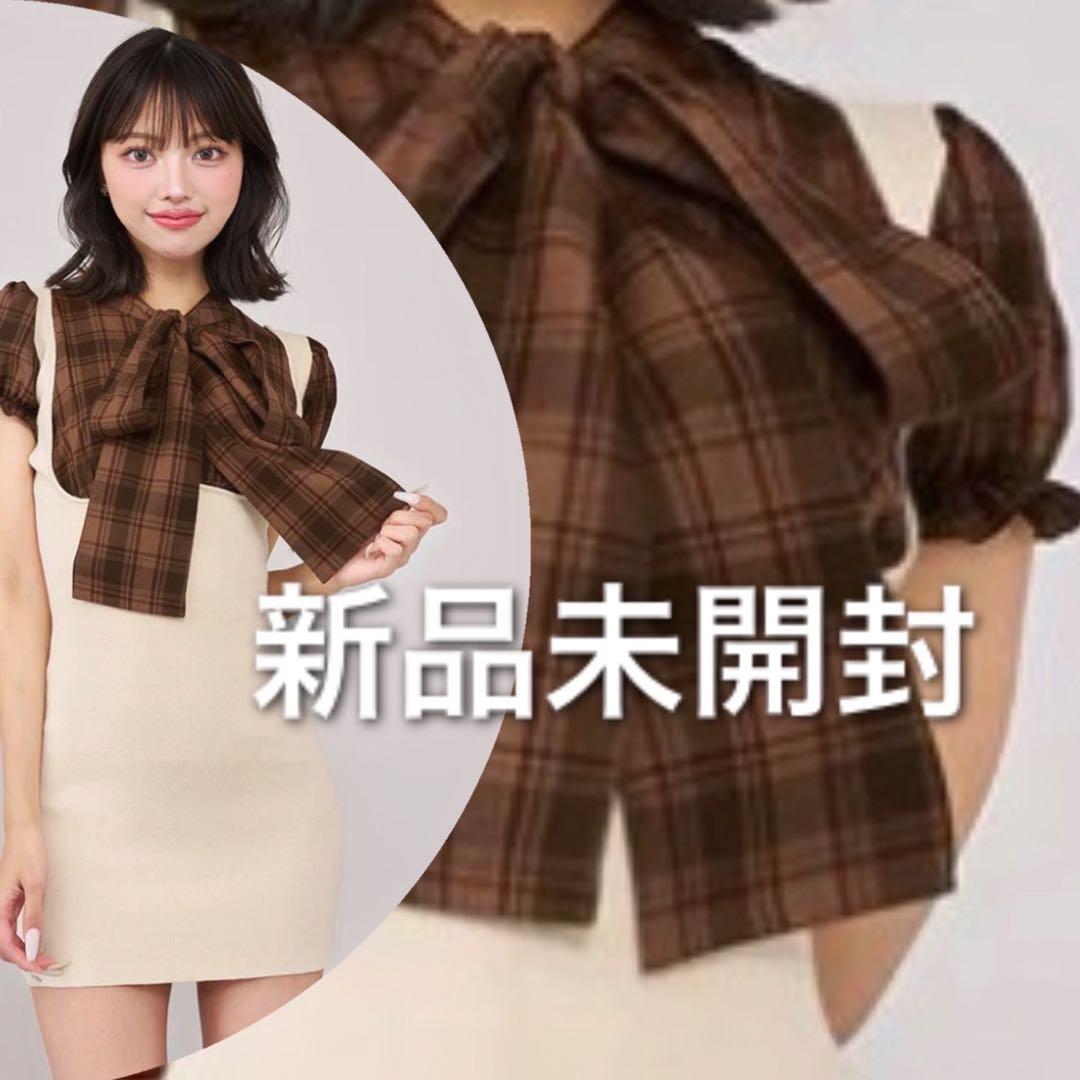 新品未開封 ダーリッチ レイヤードライクボウタイニットミニワンピース