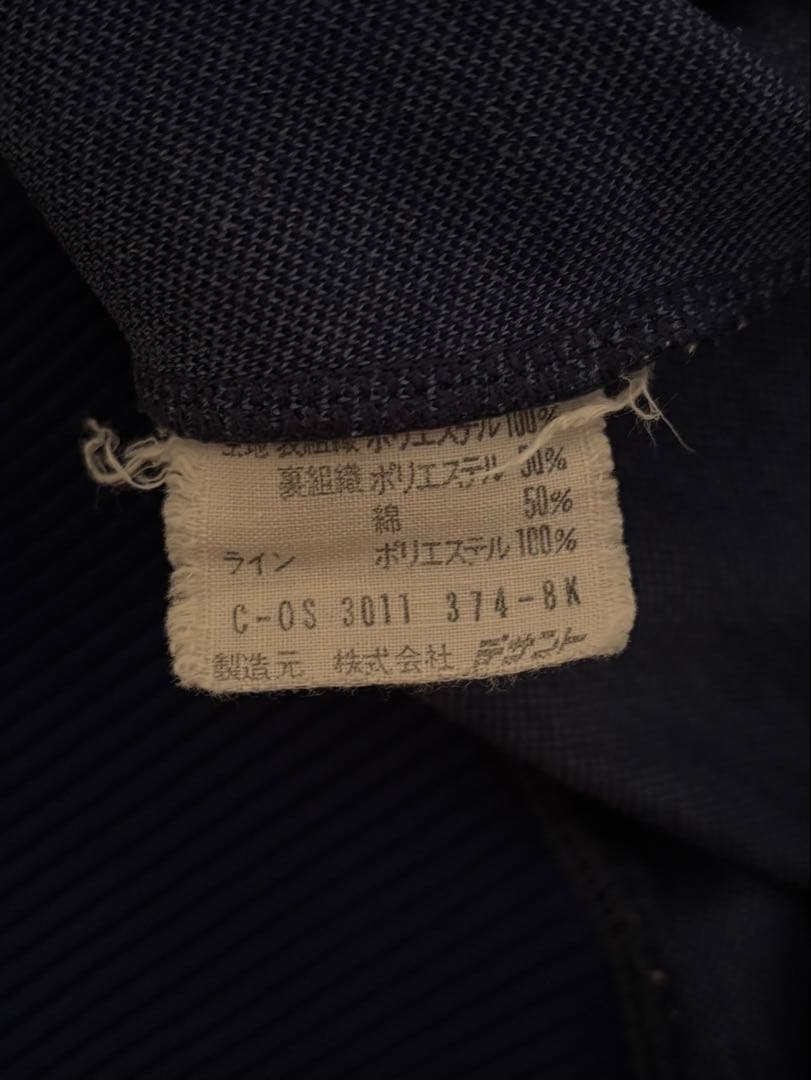 【希少サイズ】80’s デサント製 adidas アディダス ジャージ 6号