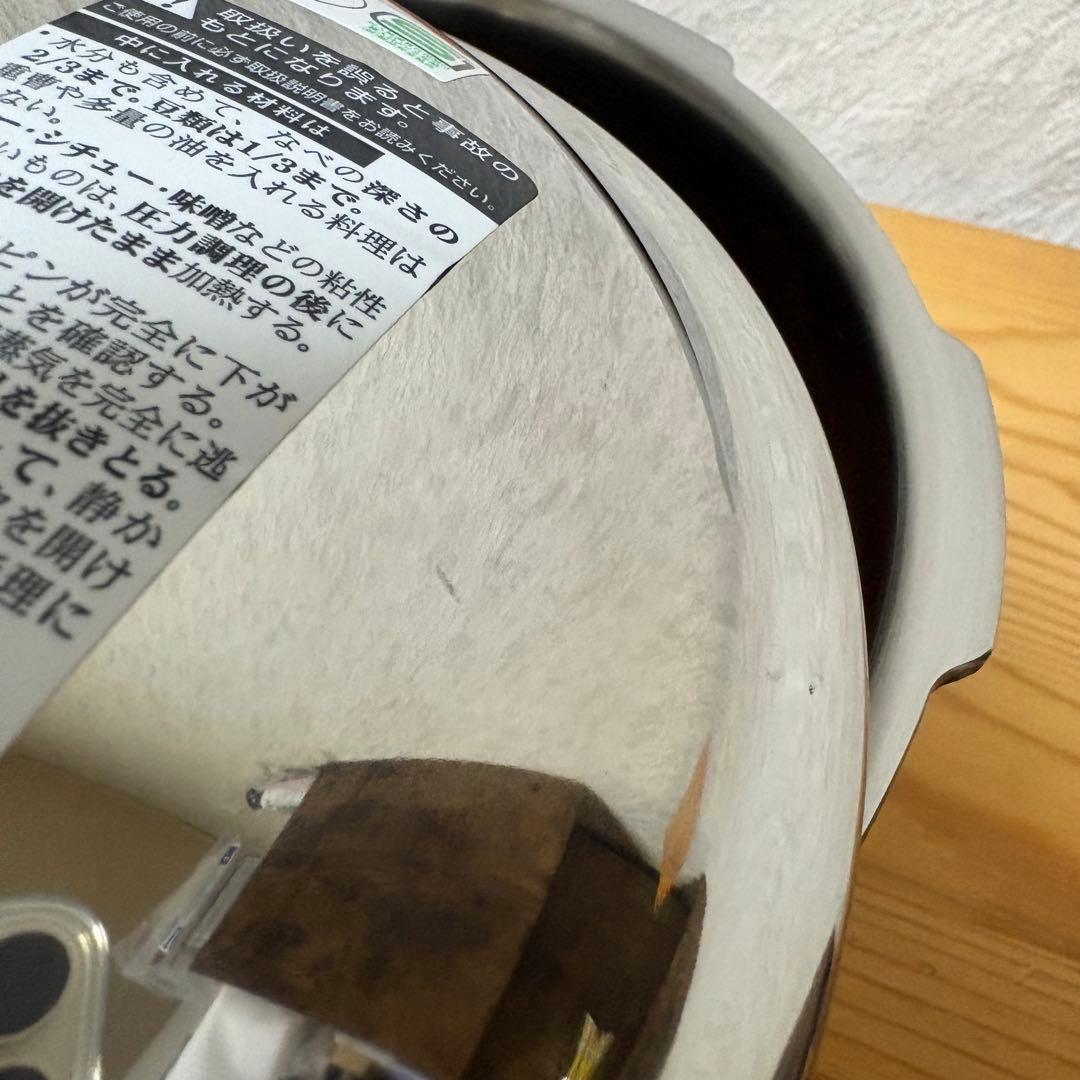 《新品》アサヒ軽金属 ゼロ活力なべIH2.8L ZK 13C