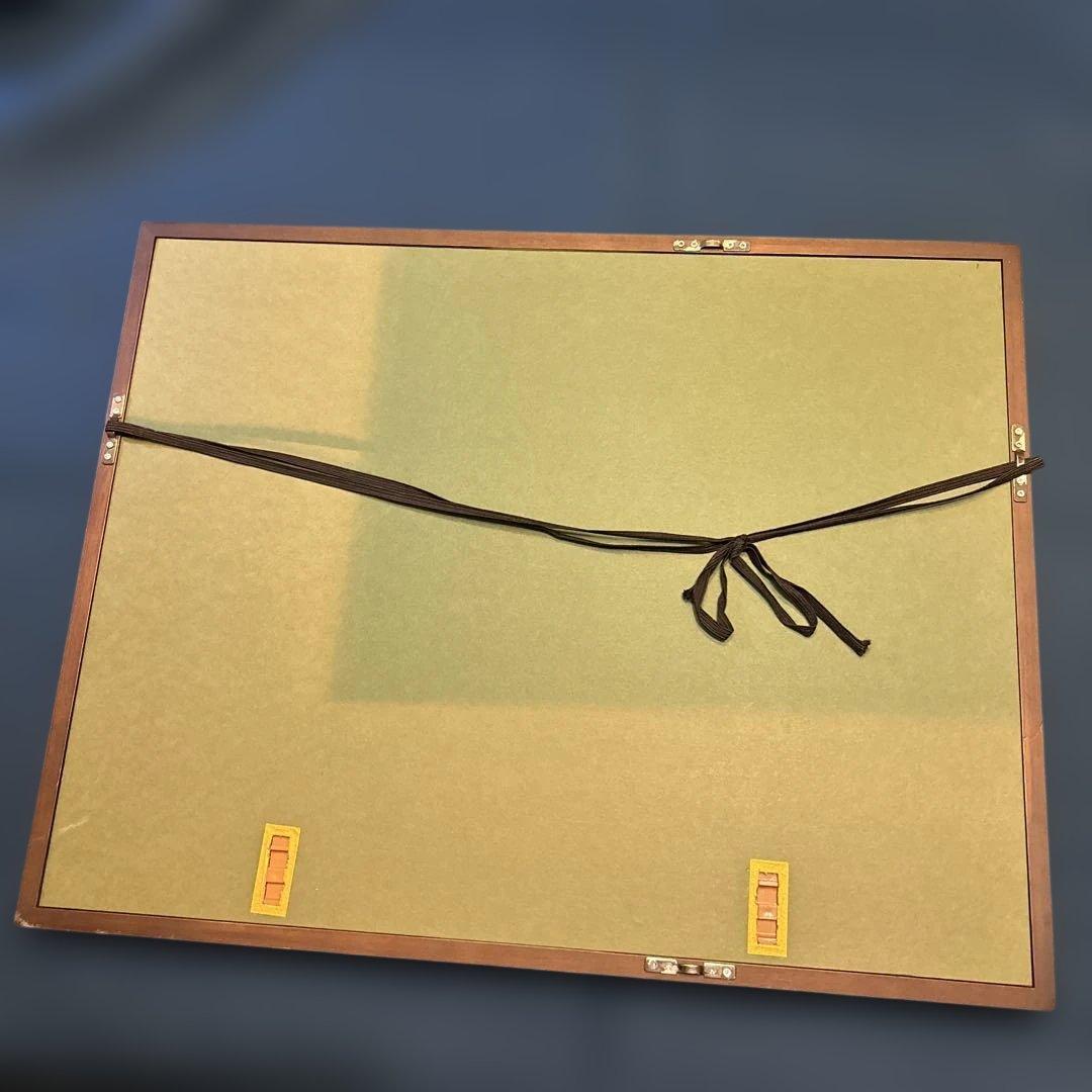 井堂雅夫「大原朝光」木版画、27／200 '93 額入り