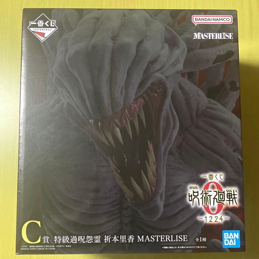 呪術廻戦 一番くじ 劇場版 呪術廻戦 ０ 1224 C賞 フィギュア 祈本里香