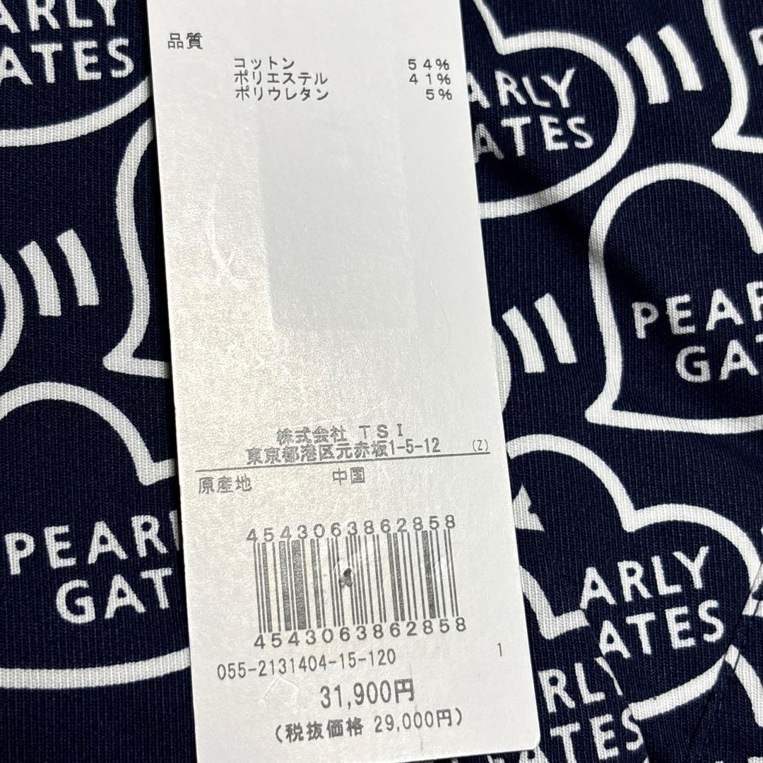 Sosoパーリーゲイツ パンツ ストレッチ レディースゴルフウェア M