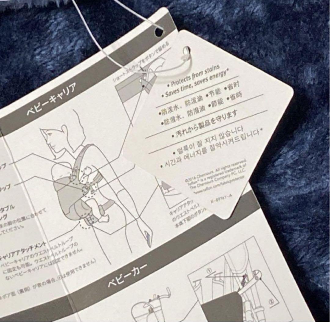 【新品】抱っこひも.エルゴ.ウインターマルチプルダウンカバー.ベビーカーも可・冬