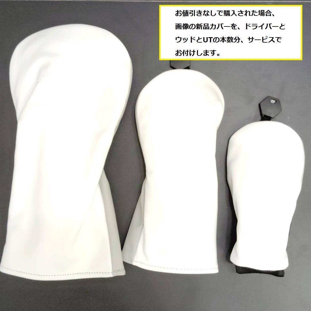 メンズ右利き初心者用ミズノJPXゴルフクラブセットW-2376