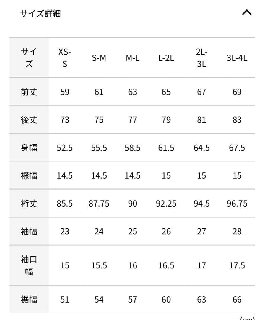43degrees スノーボードウェア上のみ・フード付き