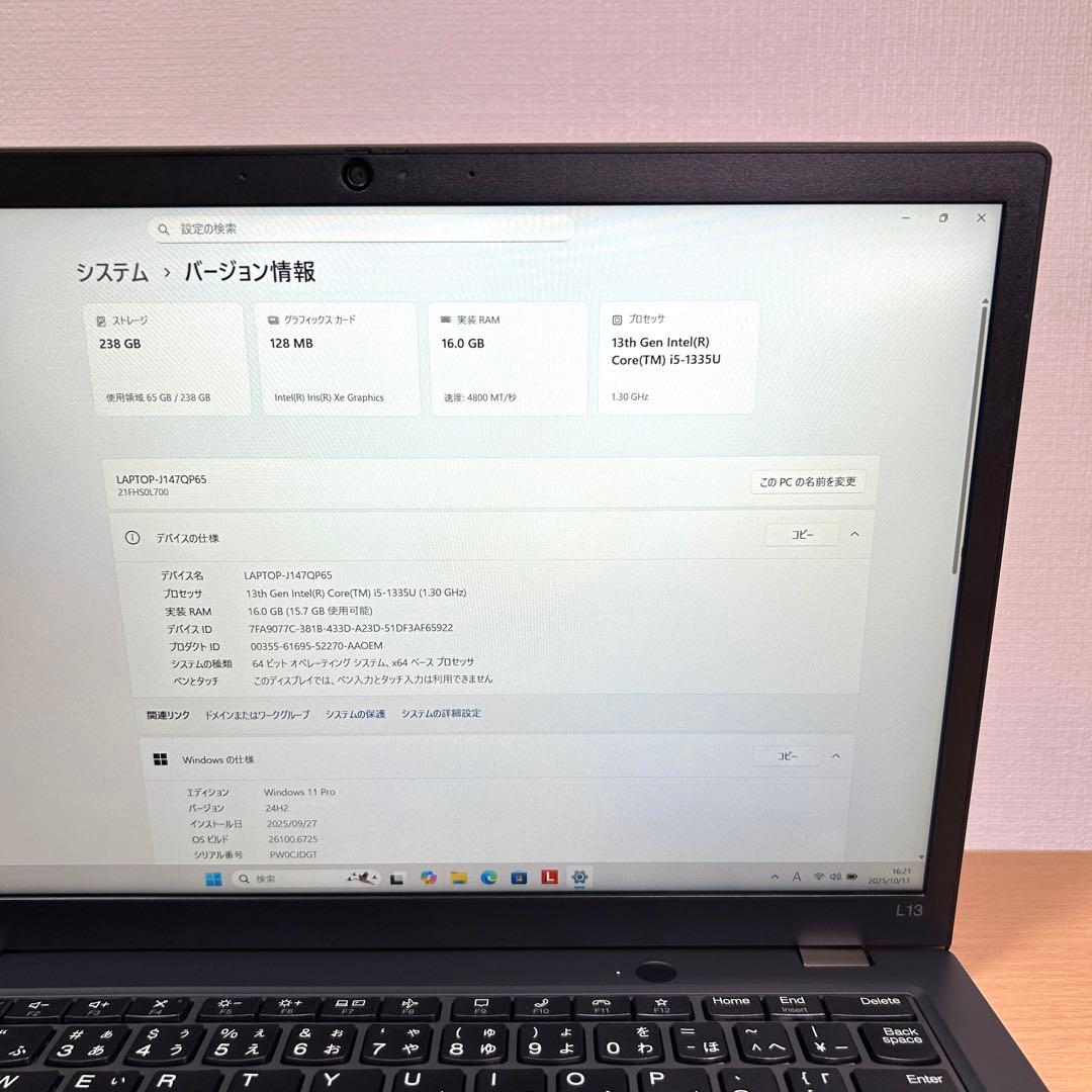美品 Lenovo ThinkPad L13 Gen4 i5 16GB オフィス