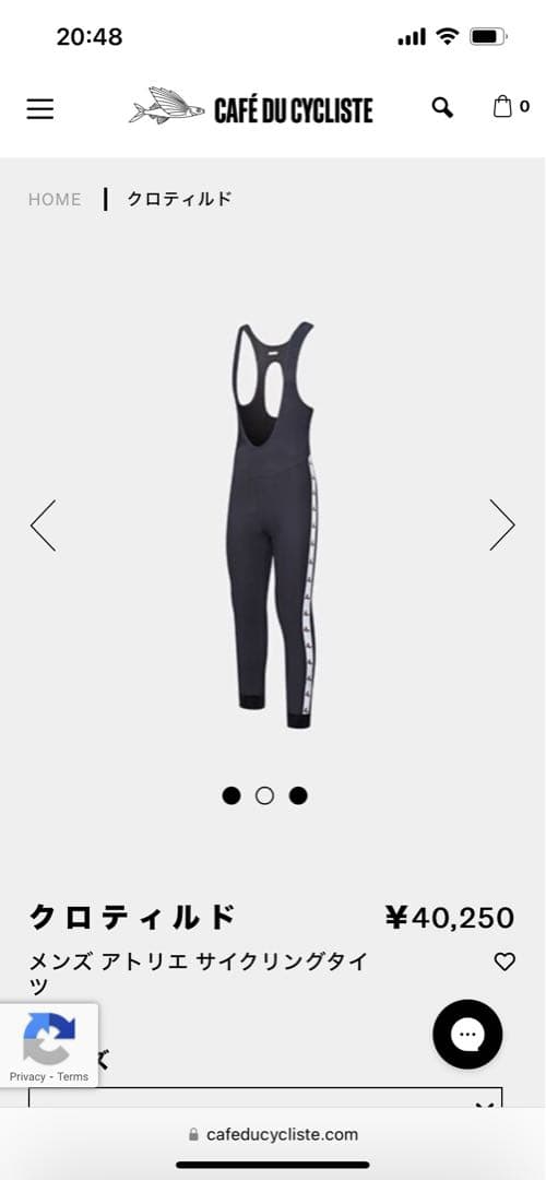 カフェドシクリステ クロティルド XS - メルカリ