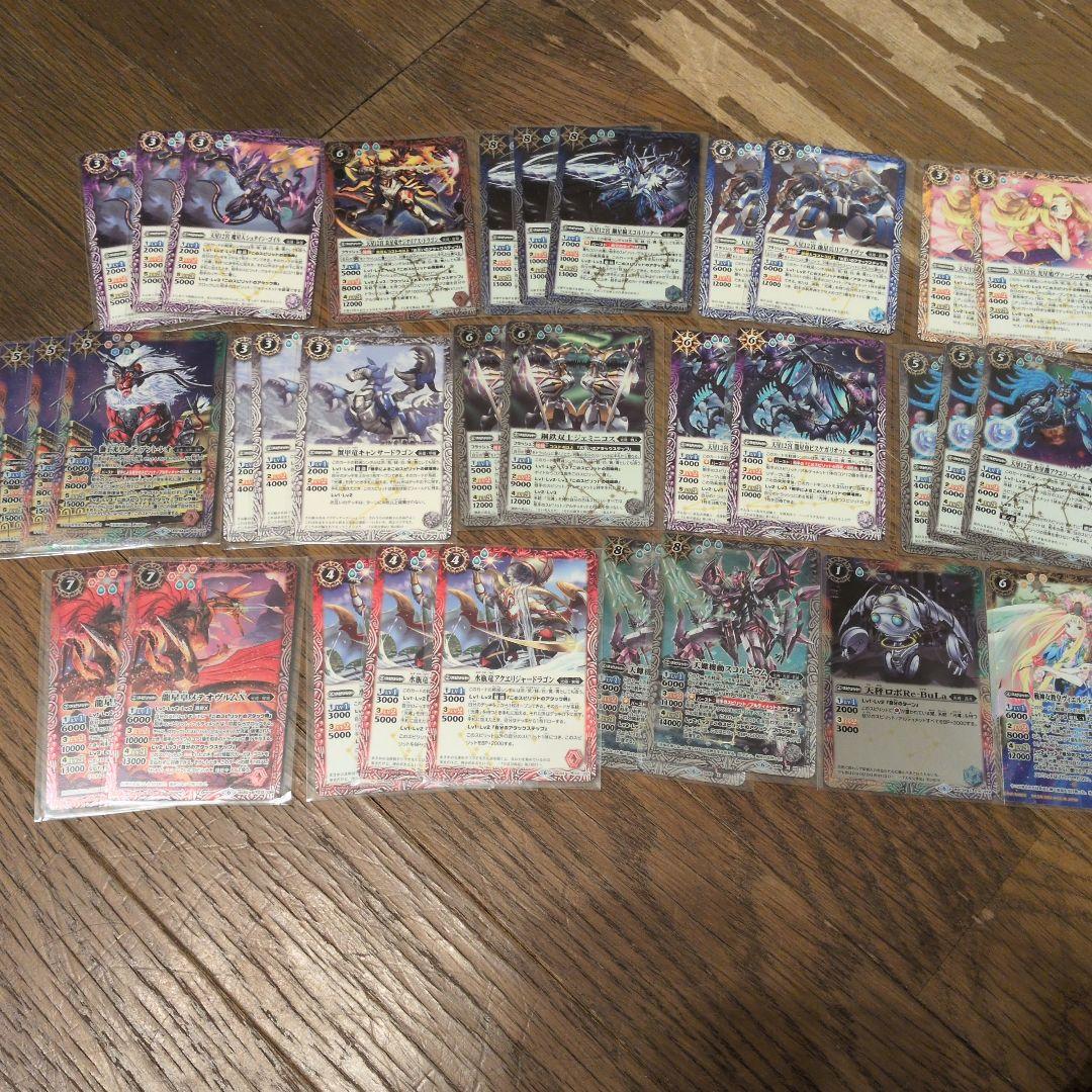 バトルスピリッツ カードセット 光導