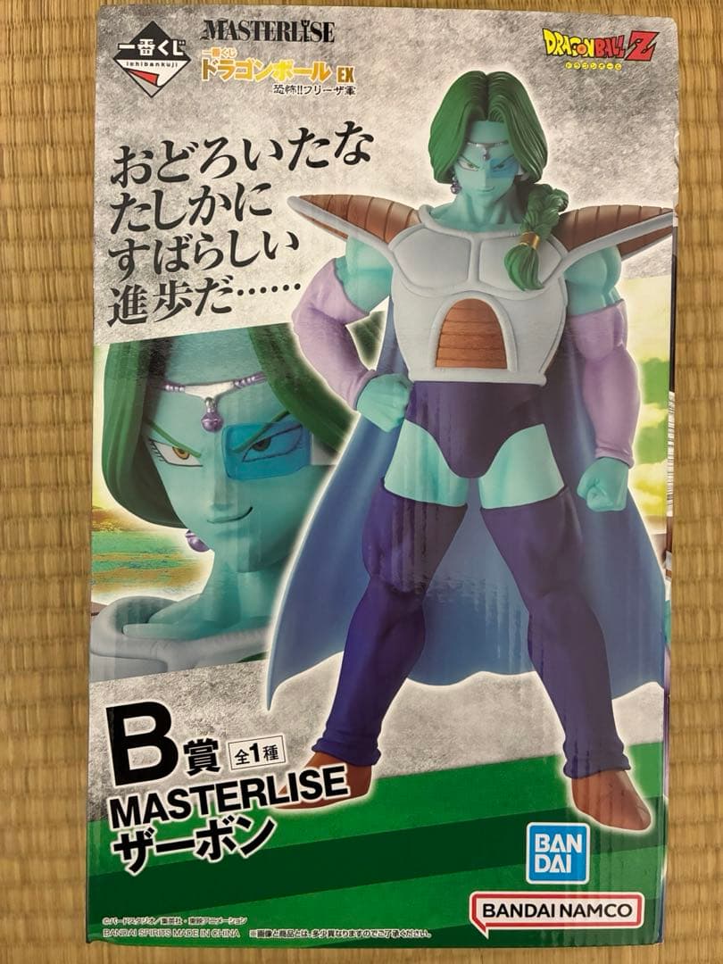 一番くじ　ドラゴンボール　ザーボン