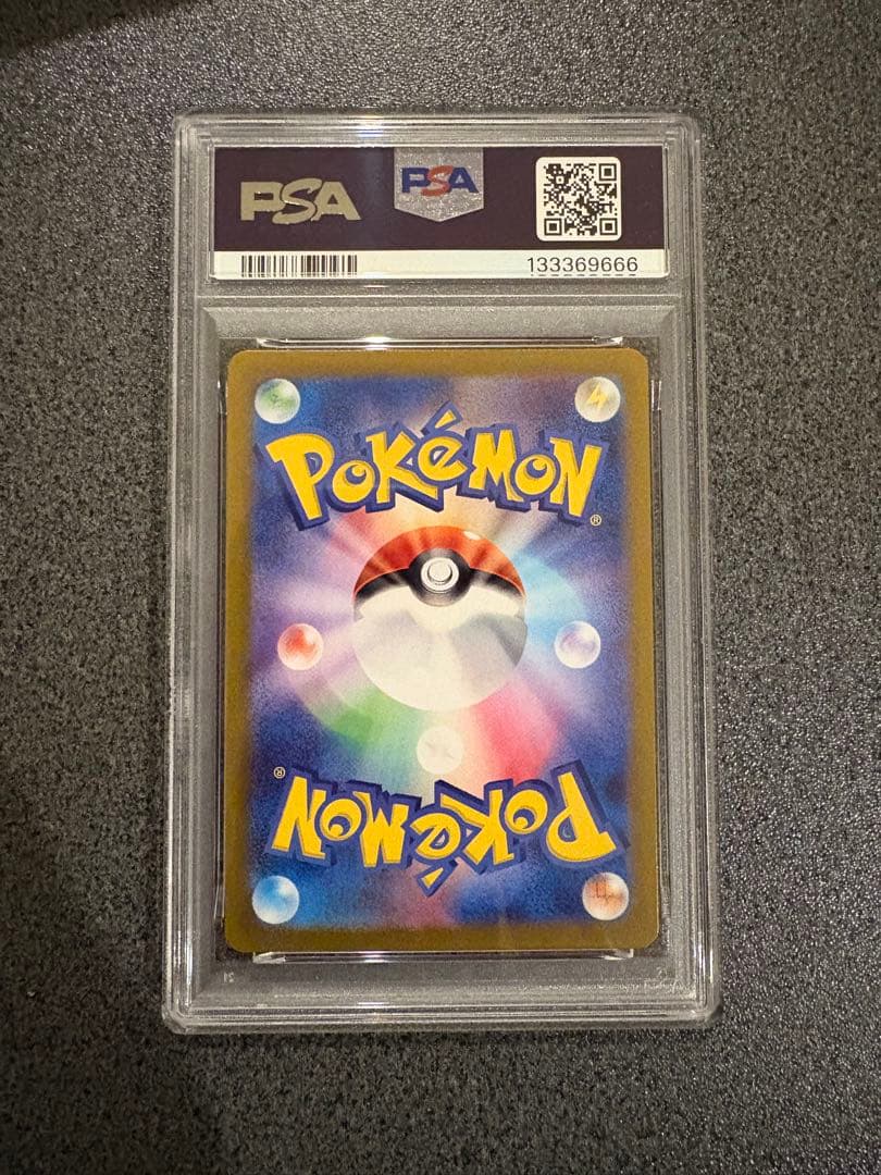 S*o様 【希少】リーリエのアブリボン AR PSA10 ゾロ目666