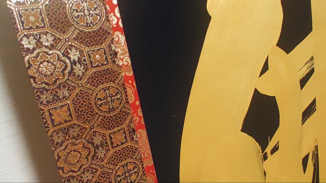 ご希望額まで値下げ～@紺地金泥 静波『佛心 南無阿弥陀仏』肉筆掛軸+